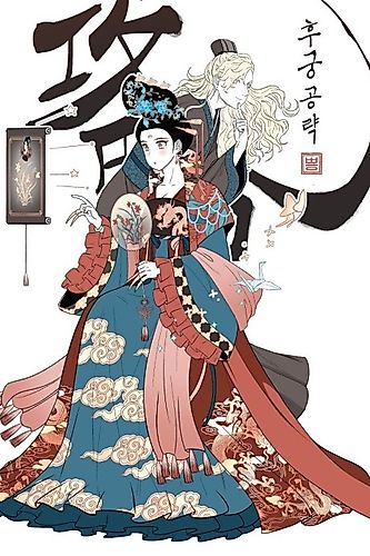 Cover image for Concubine Walkthrough