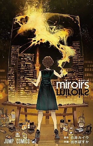 Cover image for Corneille Noir