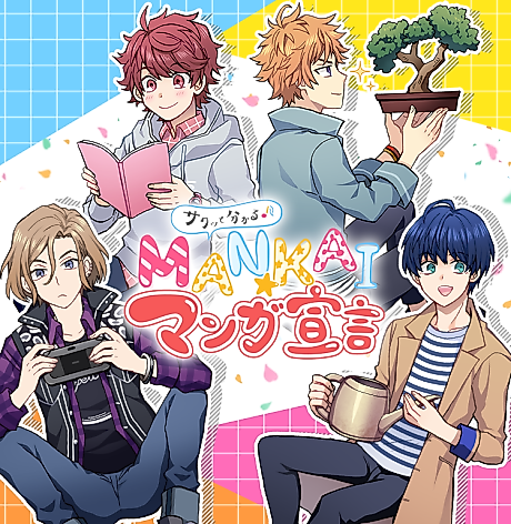 Cover image for Sakutto Wakaru♪ MANKAI☆Manga Sengen