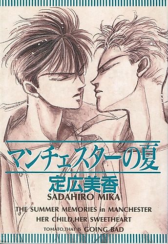 Cover image for Her child, Her sweetheart