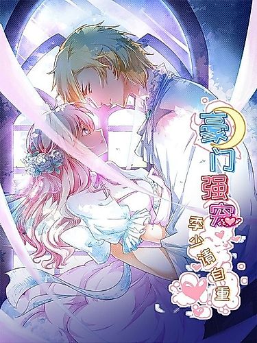 Cover image for Mr. Ji, Be Self-possessed