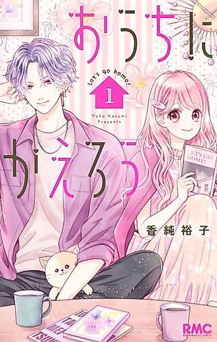 Cover image for Let’s Go Home