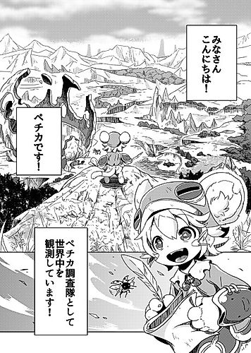 Cover image for MOKURI Manga