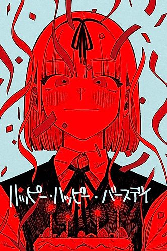 Cover image for Happy Happy Birthday