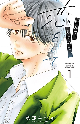 Cover image for Citrus Mint