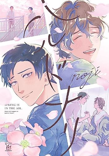 Cover image for Spring Is in the Air.
