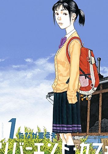 Cover image for River and Cafe