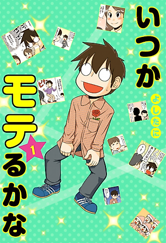 Cover image for Itsuka Moteru ka na