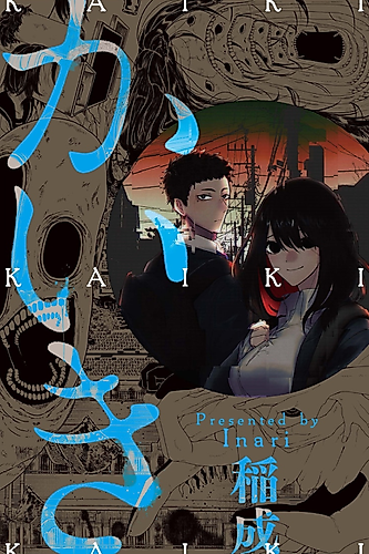 Cover image for Kaiki