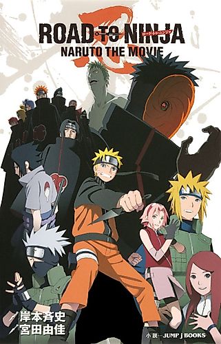 Cover image for Naruto: Shippuuden the Movie 6: Road to Ninja