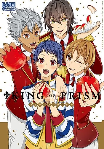 Cover image for King of Prism by Pretty Rhythm Comic Anthology
