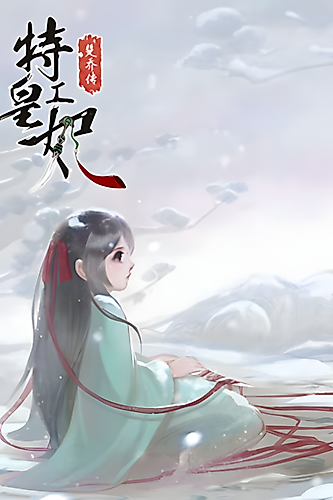 Cover image for Princess Agent