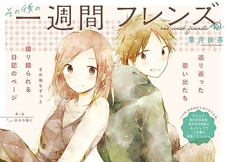 Cover image for One Week Friends