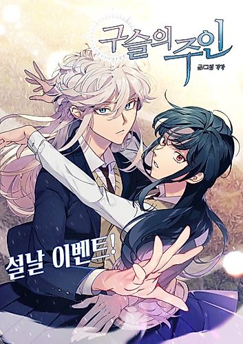 Cover image for Master of the Fox Bead