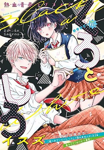 Cover image for Black and White