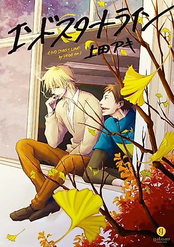 Cover image for Cross Line