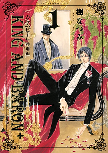 Cover image for Vampir Tokubetsu-hen: KING AND BARON+