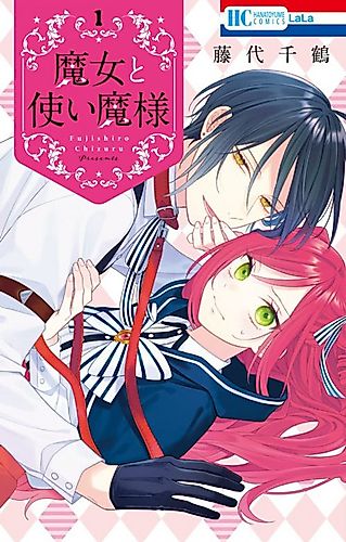 Cover image for Witch and Familiar