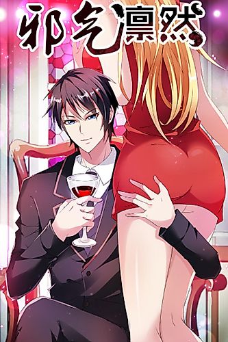 Cover image for Vicious Luck