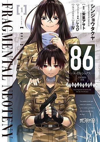 Cover image for 86