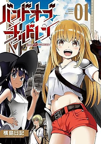 Cover image for Band of Children