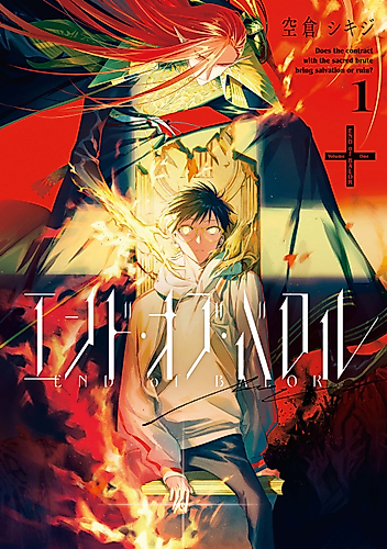 Cover image for End of Balor