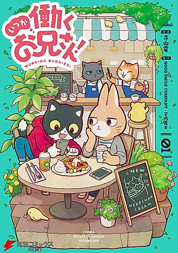 Cover image for Working Buddies!