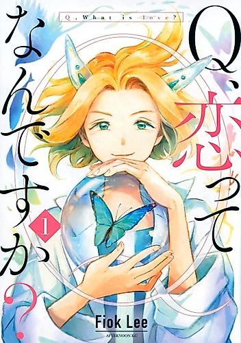 Cover image for Q, What is Love?