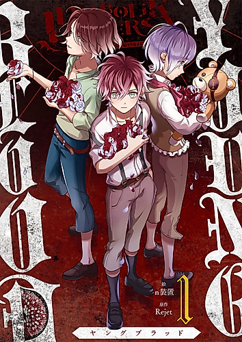 Cover image for DIABOLIK LOVERS YOUNG BLOOD