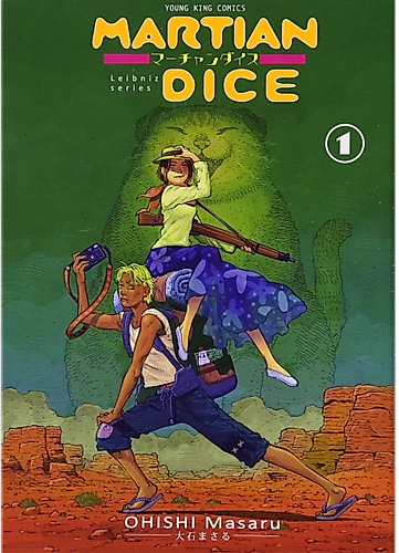 Cover image for Martian Dice