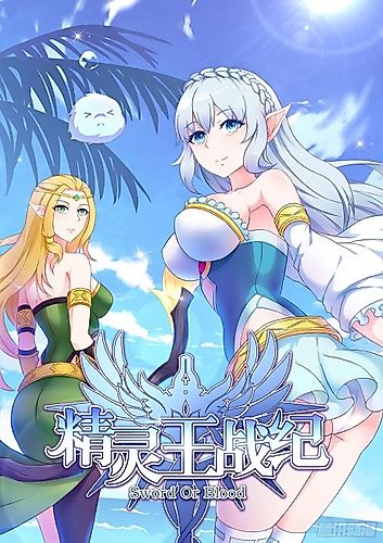 Cover image for Sword or Blood