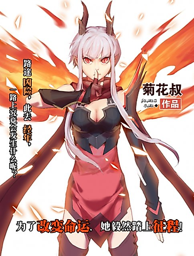 Cover image for Age of the Awakened