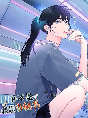Cover image for It's Not As If I Wanted to Dress Like a Woman