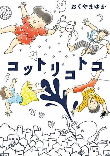 Cover image for Kottori Kotoko