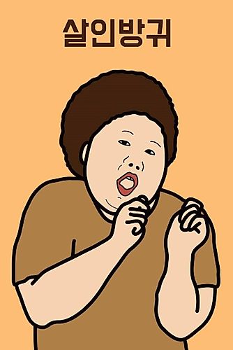 Cover image for Killer Farts