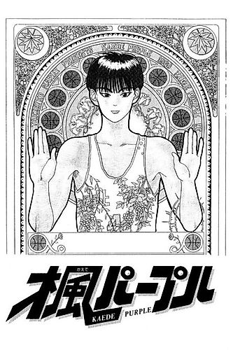 Cover image for Maple Purple