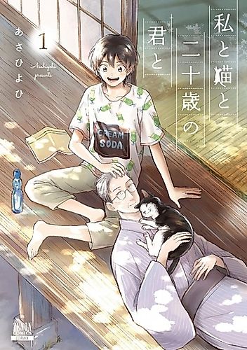 Cover image for Me, the Cat and the 20-year-old You