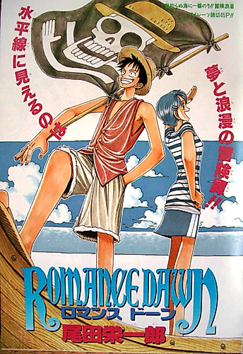 Cover image for Romance Dawn