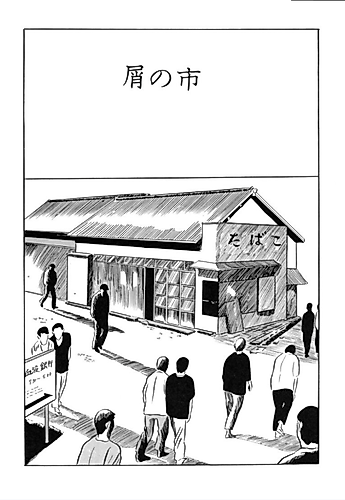 Cover image for Trash Market