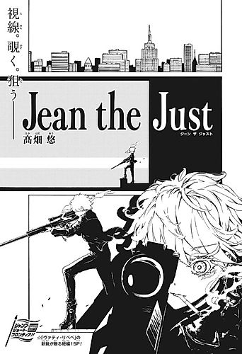 Cover image for Jean the Just