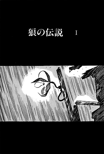 Cover image for Legend of the Wolf