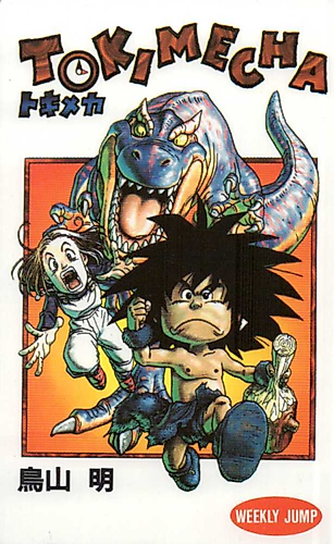 Cover image for Tokimecha