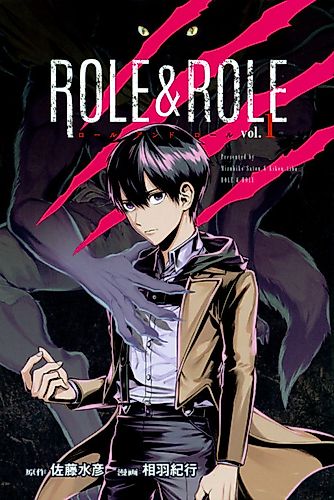 Cover image for ROLE&ROLE