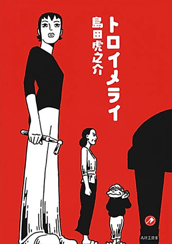 Cover image for Träumerei
