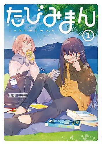 Cover image for Tabi Miman