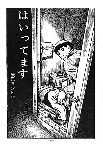 Cover image for Occupied