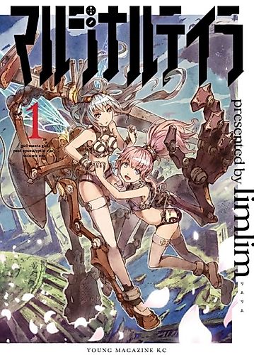 Cover image for Marginal Tailer