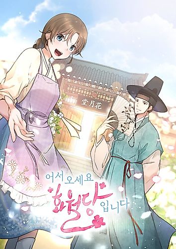 Cover image for Love Blossoms in Hwawol Valley