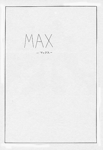 Cover image for Max