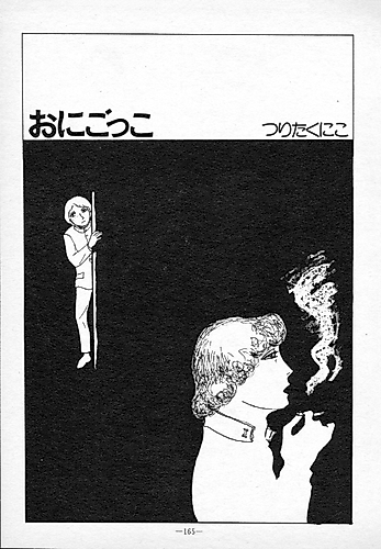 Cover image for Tag